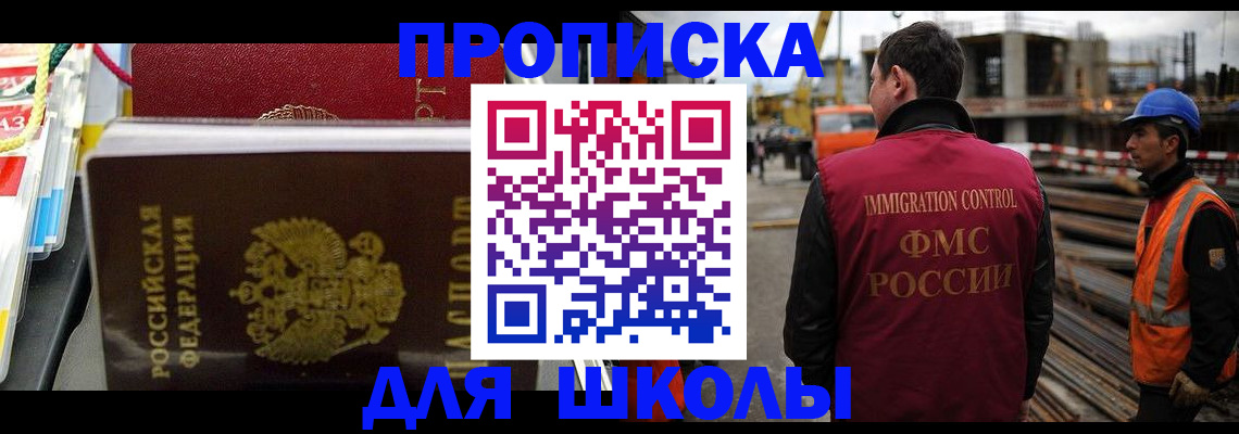 временная регистрация гарантия в Агрызе