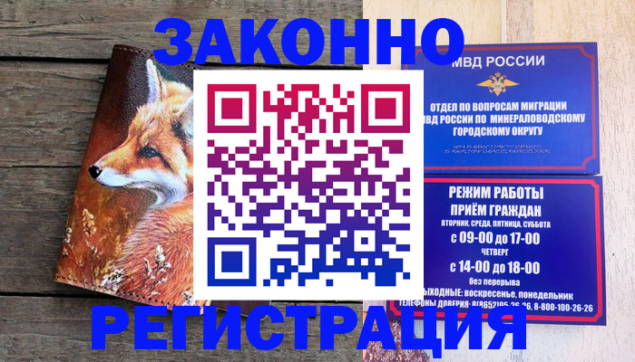 найти адрес прописки в Агрызе