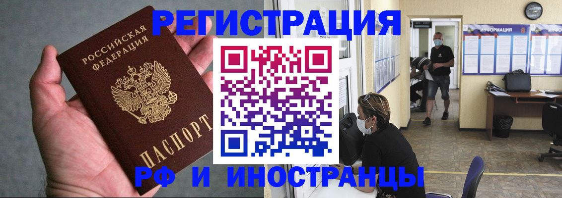 прописка гарантия в Агрызе